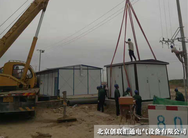 北京新机场项目-彩钢板型欧式预装组合箱式变电 北京新机场项目-彩钢板型欧式预装组合箱式变电
