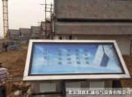 YBQ-12系列地埋箱式变电站 YBQ-12系列地埋箱式变电站