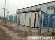 北京新机场项目1000kva箱式变电站 北京新机场项目1000kva箱式变电站