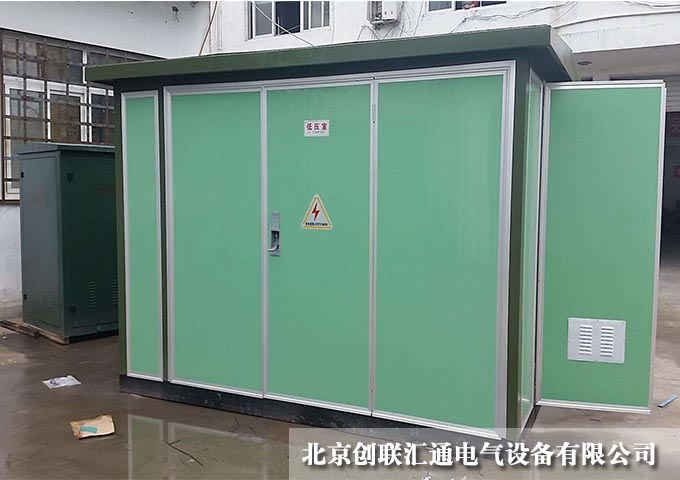 预装式箱式变电站生产中的问题你知道多少