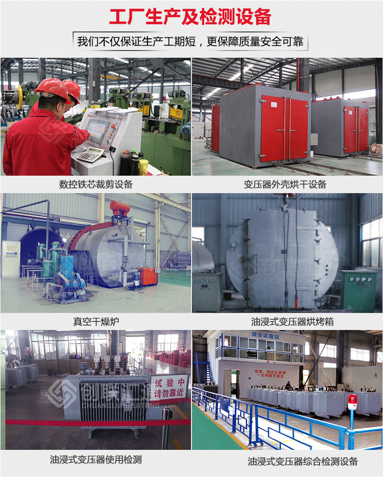 地埋变压器s11 三相油浸式电力变压器全铜节能型规格齐全厂家直销示例图12